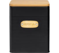 Банка для хранения крупы Smart Solutions Irmel, 3,2 л, графит SS0000210