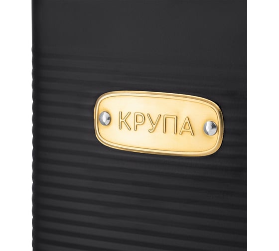 Банка для хранения крупы Smart Solutions Irmel, 3,2 л, графит SS0000210