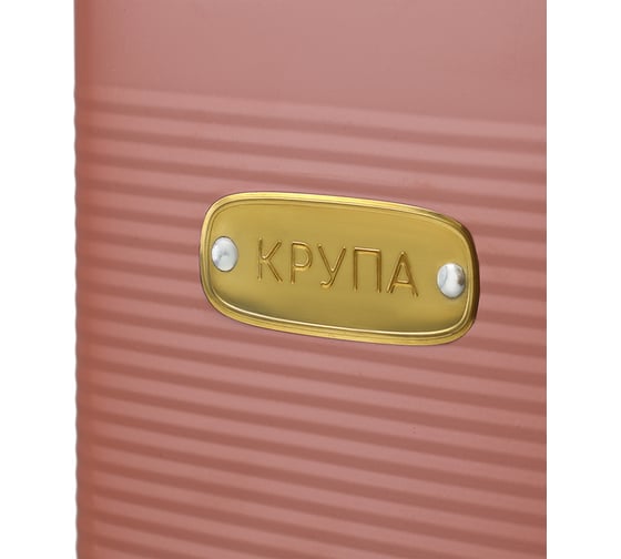 Банка для хранения крупы Smart Solutions Irmel, 3,2 л, терракота SS0000211