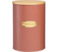 Банка для хранения муки Smart Solutions Irmel, 2,5 л, терракота SS0000193