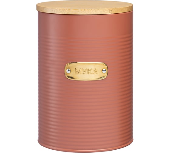 Банка для хранения муки Smart Solutions Irmel, 2,5 л, терракота SS0000193