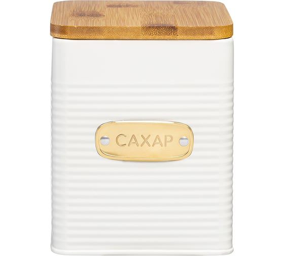 Банка для хранения сахара Smart Solutions Irmel, 1,7 л, молочная SS0000194 1