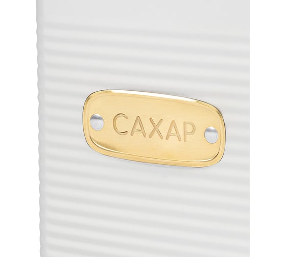 Банка для хранения сахара Smart Solutions Irmel, 1,7 л, молочная SS0000194