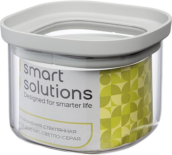 Банка для хранения Smart Solutions стеклянная, с крышкой, 500 мл, светло-серая SS0000232