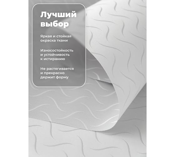 Универсальная рулонная штора DDA Бриз серый 140х170 см 76467