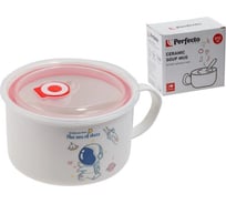 Кружка для супа PERFECTO LINEA COSMOS-1 с крышкой с паровыпуском, 850 мл, керамическая 17-902117