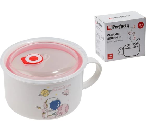 Кружка для супа PERFECTO LINEA COSMOS-2с крышкой с паровыпуском, 850 мл, керамическая 17-902217 1