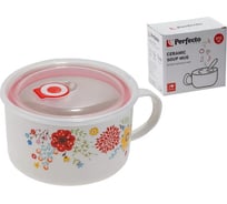 Кружка для супа PERFECTO LINEA FLOWERS-2с крышкой с паровыпуском, 850 мл, керамическая 17-902177