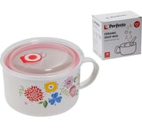 Кружка для супа PERFECTO LINEA FLOWERS-1с крышкой с паровыпуском, 850 мл, керамическая 17-902176
