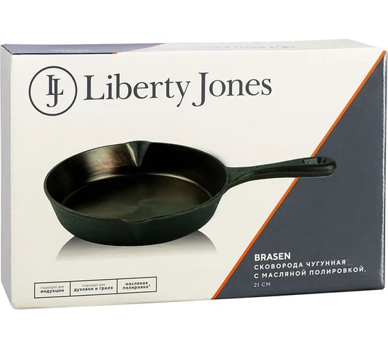Чугунная сковорода Liberty Jones Brasen с масляной полировкой, Ø21 см LJ0000376