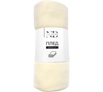 Плед флисовый ND Home Бахрома, бежевый, полиэстер 130x150 см 309826