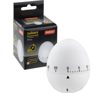 Кухонный таймер Mallony Яйцо 5,9x7,2 см (софт тач) 109124