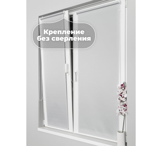 Универсальная рулонная штора DDA Бриз серый 80х170 см 76477