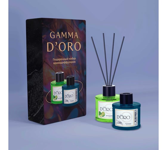 Подарочный набор аромадиффузоров для дома Gamma D'oro Дикий ангел 55 мл + Бодрящий бергамот 55 мл УТ-00001373