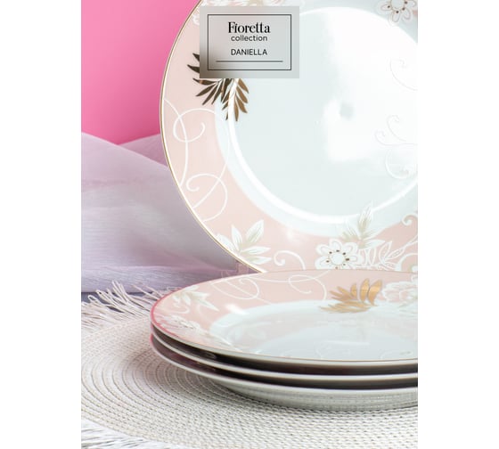Тарелка десертная FIORETTA DANIELLA 19 см TDP757