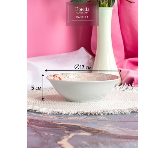 Салатник FIORETTA DANIELLA 15 см TDB758