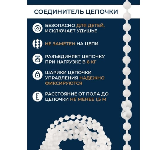 Рулонная штора PRAKTO JUTA 120x175 см белый 97283114