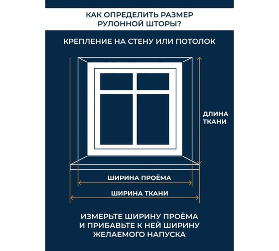Рулонная штора PRAKTO JUTA 120x175 см белый 97283114