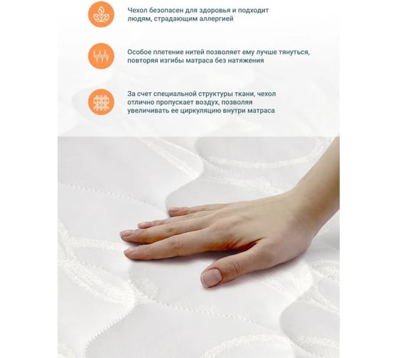 Матрас Димакс Healson Roll ecofoam 6 140x200 см 10387_140_200