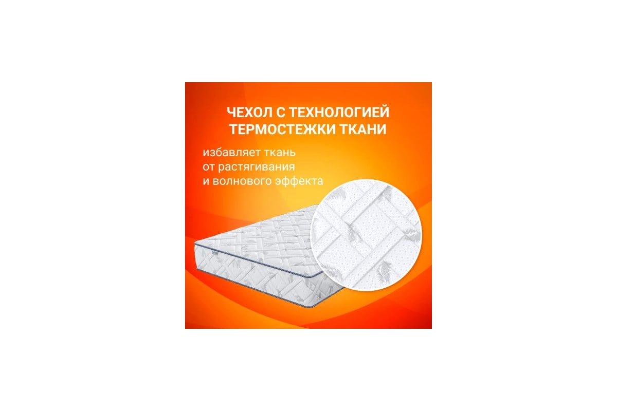 Матрас Димакс Healson Roll sundry 17 180x200 см 10393_180_200 ...