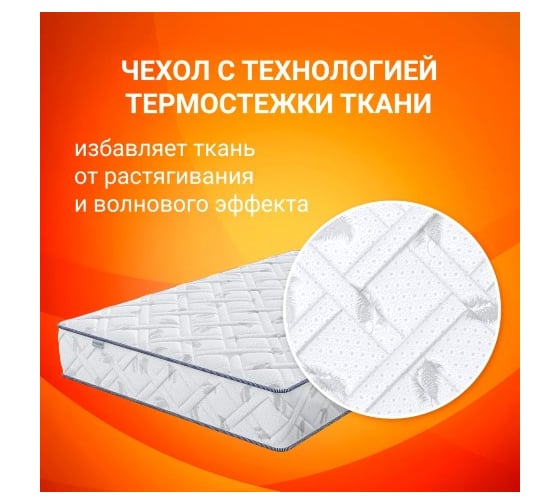 Матрас Димакс Healson Roll sundry 17 140x190 см 10393_140_190