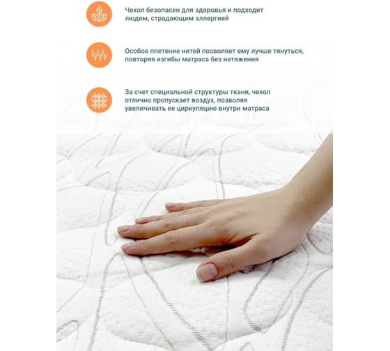 Матрас Healson Roll mix 90x200 10391_90_200