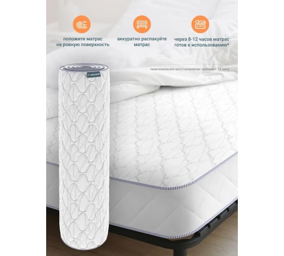 Матрас Димакс Healson Roll mix 140x200 см 10391_140_200