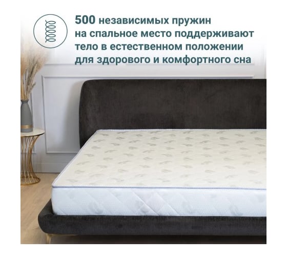 Матрас Димакс Healson Firm easy 80x190 см 10410_80_190