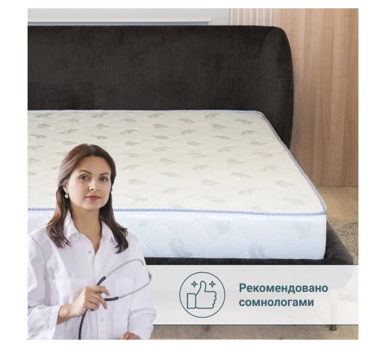 Матрас Димакс Healson Firm easy 80x190 см 10410_80_190