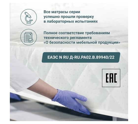 Матрас Димакс Healson Firm easy 80x190 см 10410_80_190