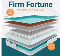 Матрас Healson Firm fortune 90x200 10379_90_200