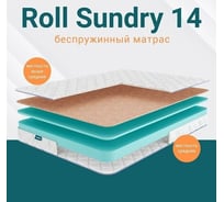 Матрас Healson Roll sundry 14 90x200 10384_90_200