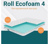 Матрас Healson Roll ecofoam 4 140x200 10386_140_200