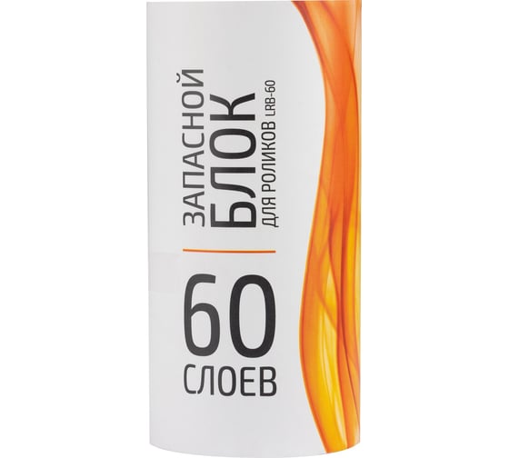 Запасные блоки Рыжий кот LRB-60 8 запасных блоков по 60 слоев, размер блока 10 см 109230