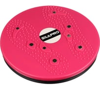 Массажный тренажер-диск SILAPRO d=25 см, ПВХ, магниты 197-011