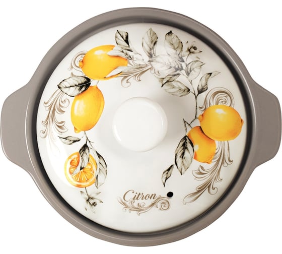 Кастрюля appetite Citron керамика, 3,0 л CS2213-CTR