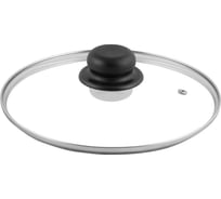 Крышка стеклянная appetite металлический ободок, пластиковая кнопка 20 см ZHI20GP