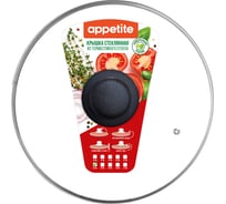 Крышка стеклянная appetite металлический ободок, пластиковая кнопка 24 см РУКАВ ZHI24GPR