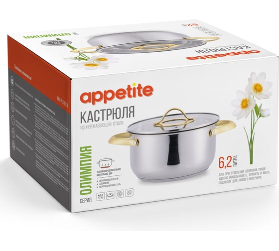 Кастрюля appetite нержавеющая сталь Олимпия 6.2 л PH18623