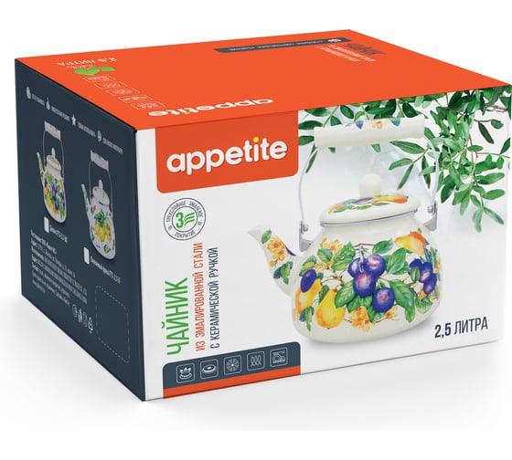 Чайник appetite эмалированная сталь 2.5 л без свистка Дюшес FT5-2.5-DU