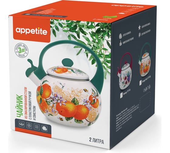 Чайник appetite эмалированная сталь 2 л со свистком Orange fruit FT7-OR