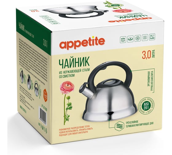 Чайник appetite нержавеющая сталь 3 л со свистком LKD-3030