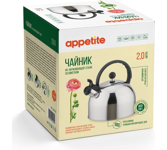 Чайник appetite нержавеющая сталь 2 л со свистком LKD-074