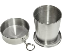 Складной стакан TOURIST Дружба объём: 250 мл, нержавеющая сталь ДК-557