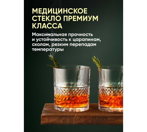 Подарочный набор для виски SSY камни для охлаждения напитков Z0207