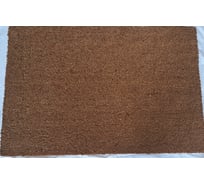 Коврик натуральный кокосовый HAMAT для входной зоны Pуко/Ruco 60х90 см, 15 мм 145/03