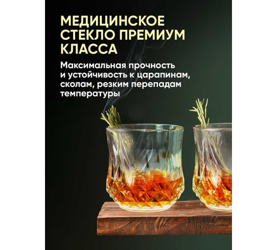 Подарочный набор для виски SSY камни для охлаждения напитков Z0204