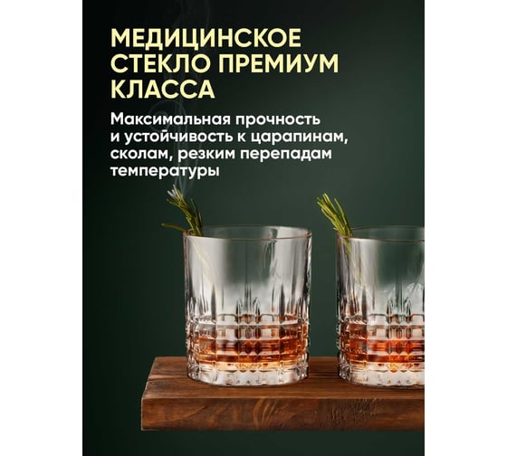 Подарочный набор для виски SSY камни для охлаждения напитков Z0208