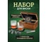Подарочный набор для виски SSY камни для охлаждения напитков Z0203 2