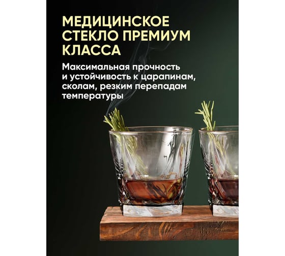 Подарочный набор для виски SSY камни для охлаждения напитков Z0211